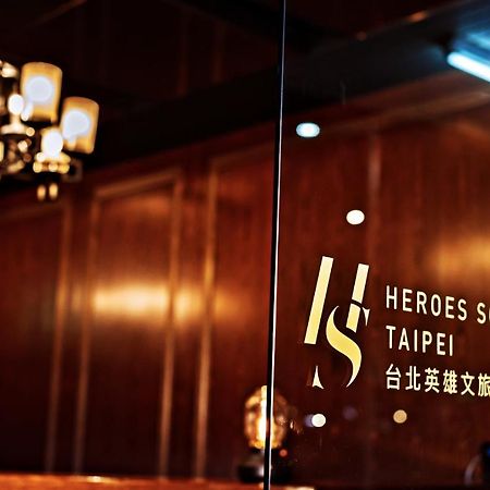 Taipei Heroes Square Hotel Zewnętrze zdjęcie